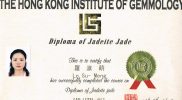 certificate006_JJD